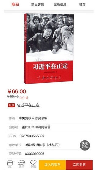 阅淘网截图4