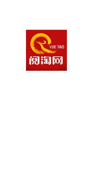 阅淘网截图1