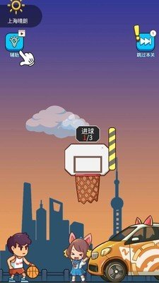 这才是高手截图2