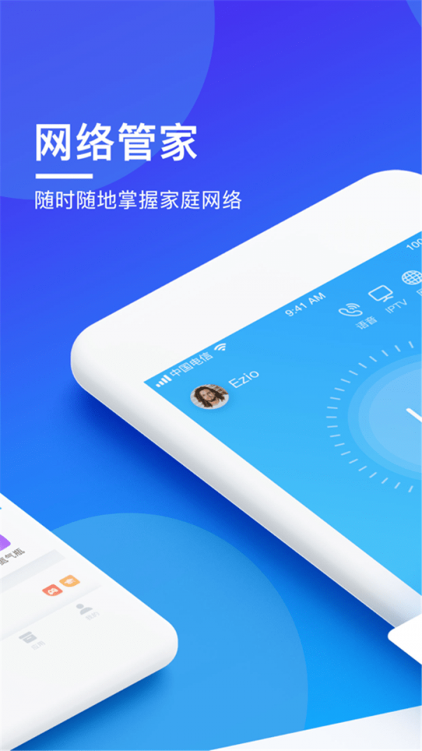 密码管家截图4