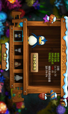 微信红包捕鱼手机版截图1