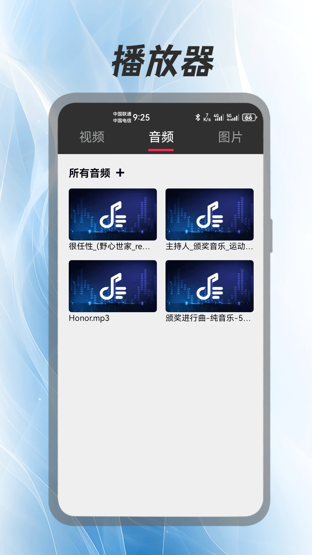 小小播放器截图1