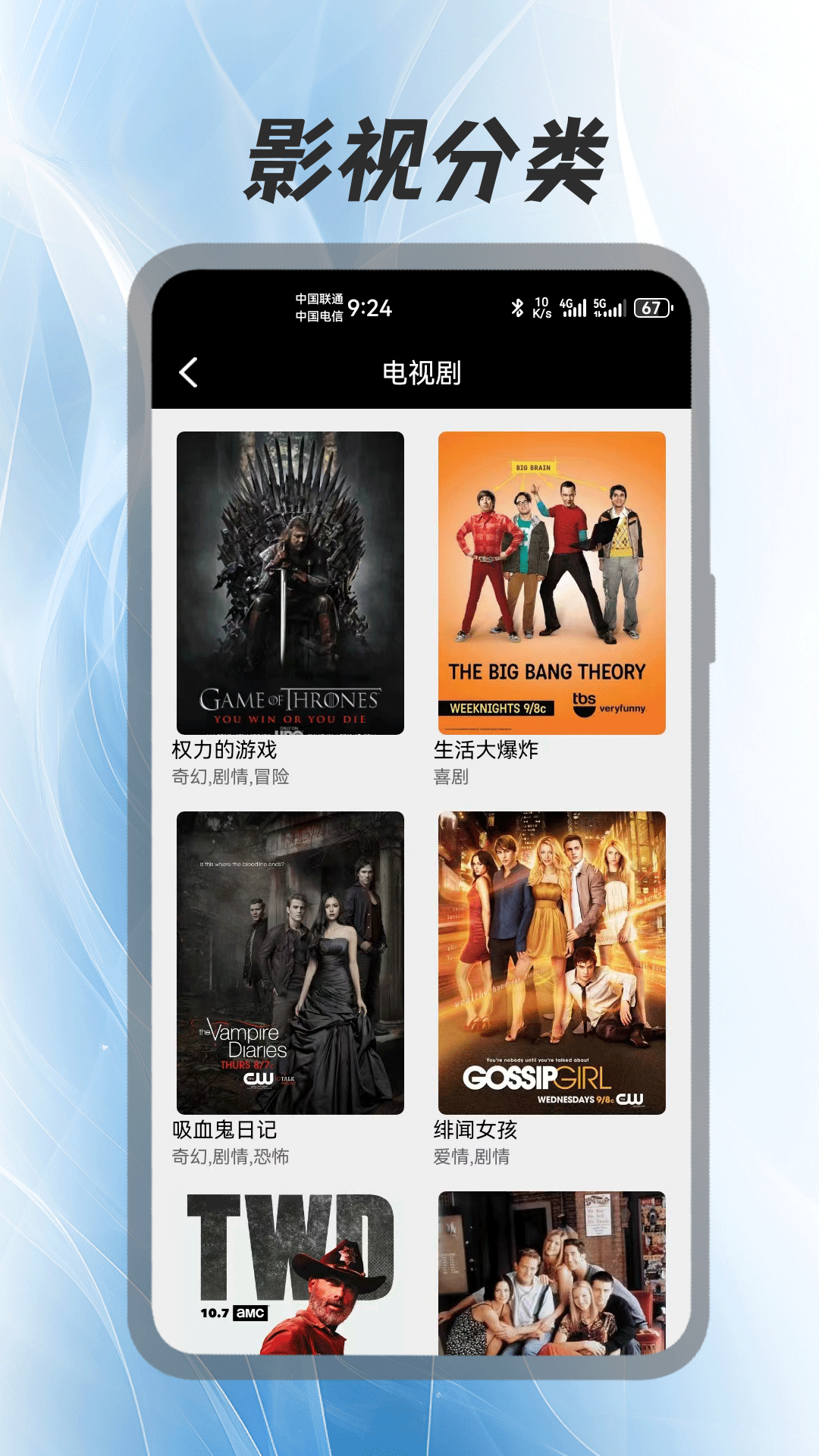 小小播放器截图3