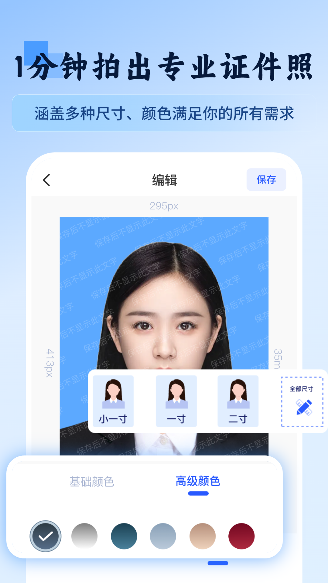 万物识图快拍易识别截图5