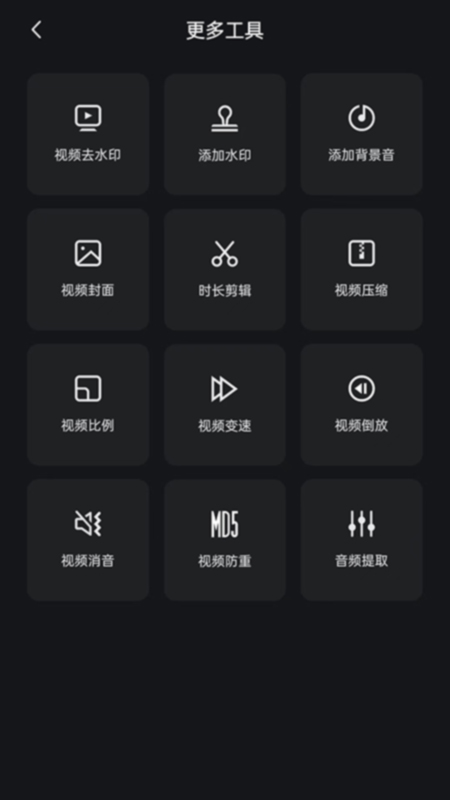 hi剪截图3
