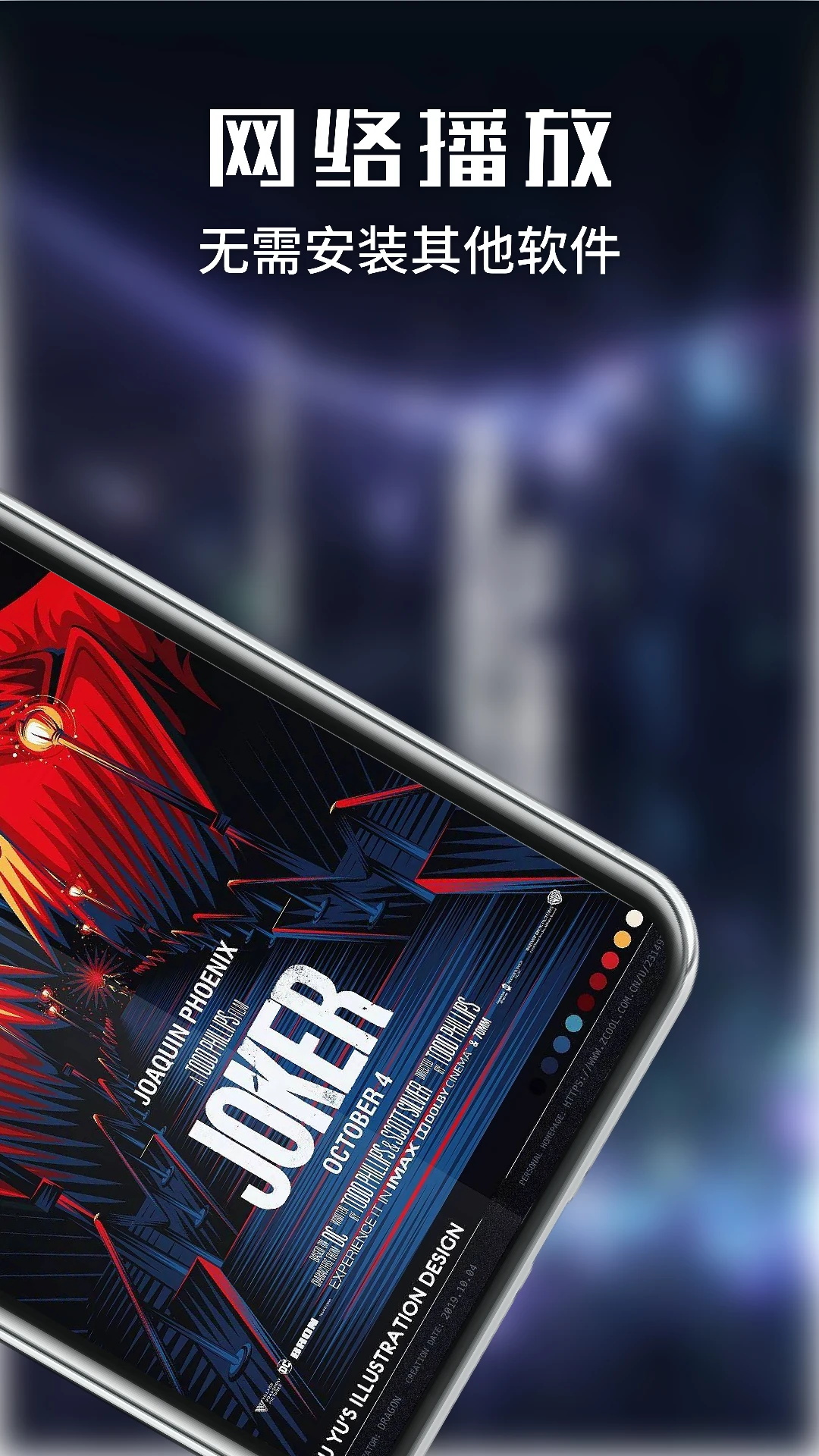 虾皮影视剪辑截图2