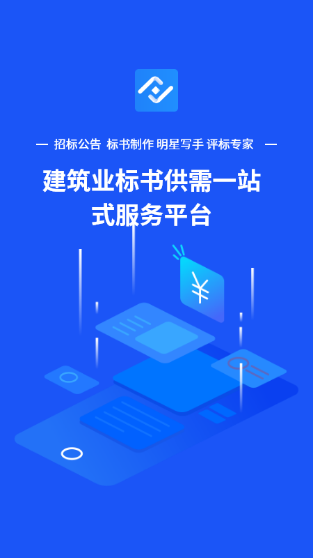 投手截图1