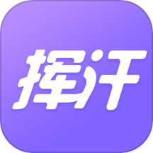 挥汗鼓点舞