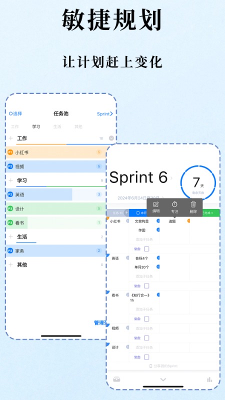 时光伴侣截图3