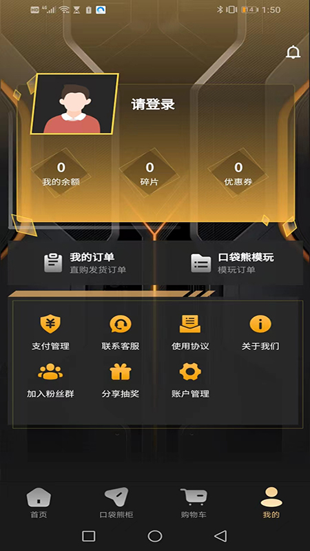 口袋熊模玩截图3