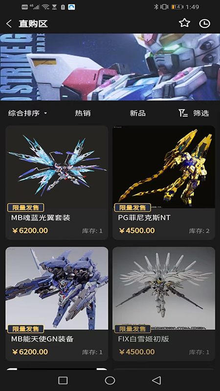 口袋熊模玩截图4