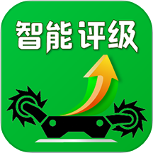 智能煤矿评级