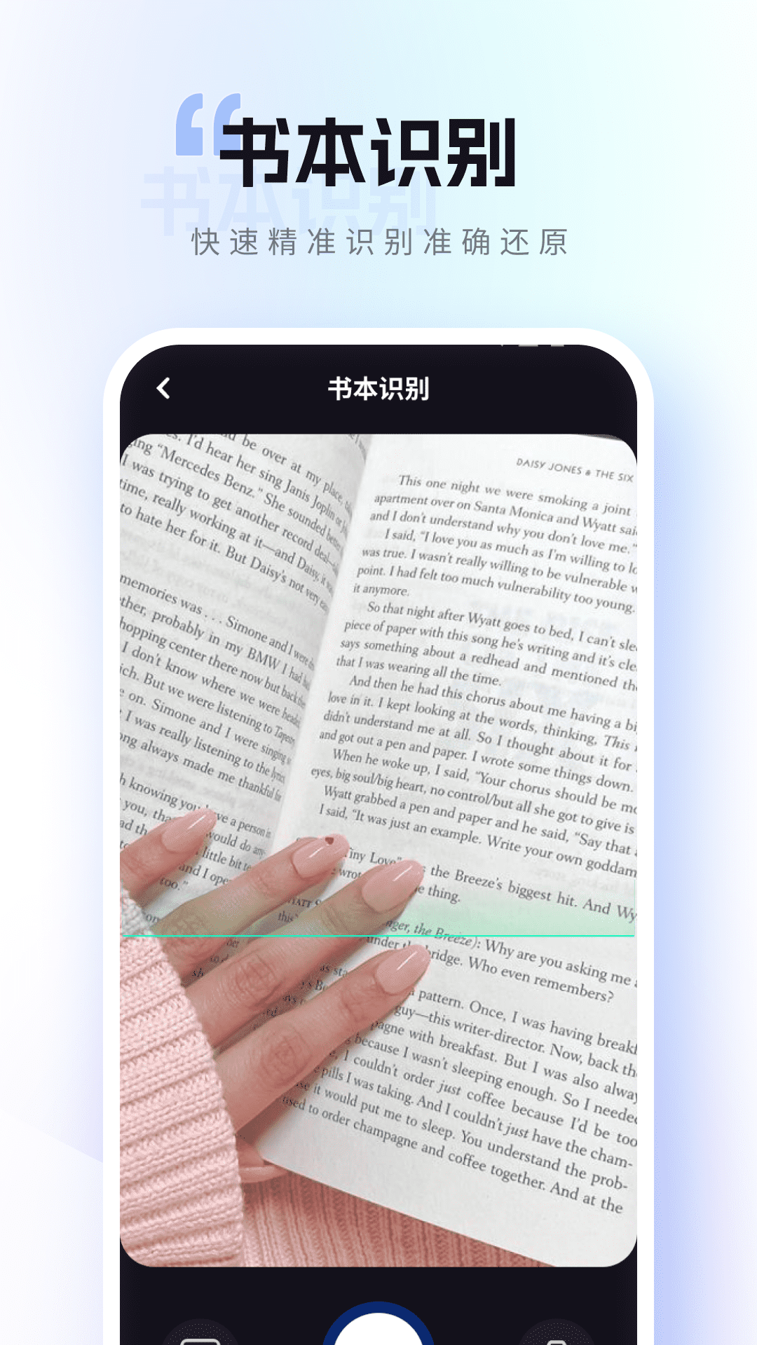 帜蓝截图4