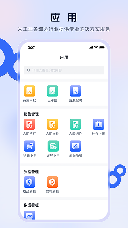 赣数通截图3