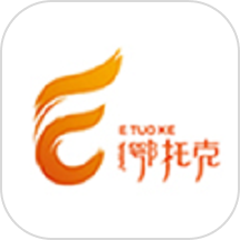 鄂托克融媒