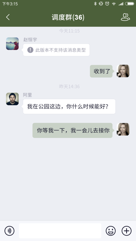 信令截图3