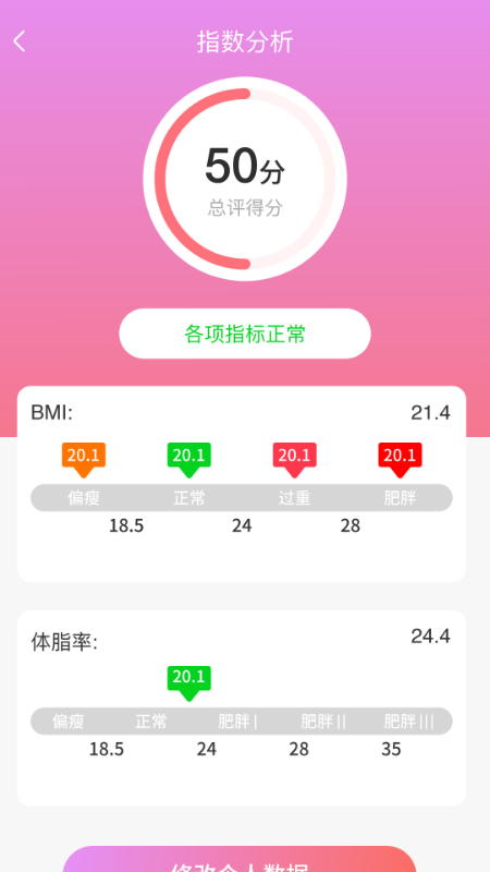 金运亨通截图4