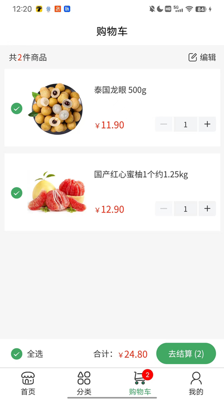 显眼包截图5