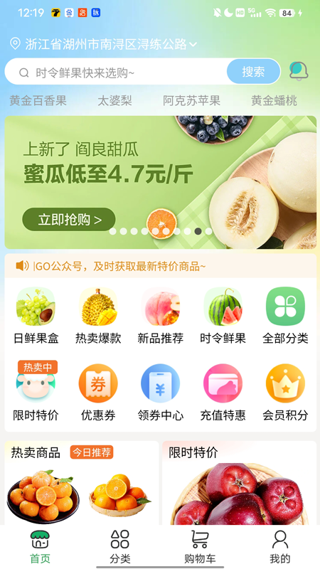 显眼包截图1