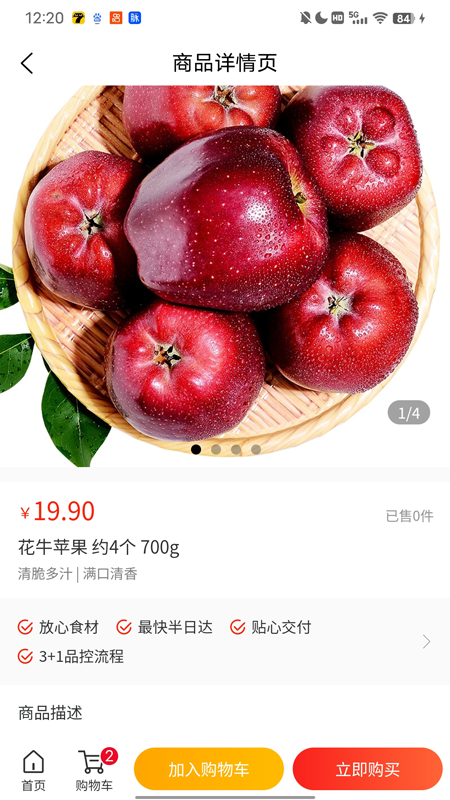 显眼包截图4