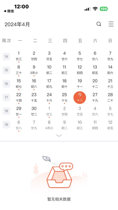 i福农截图2