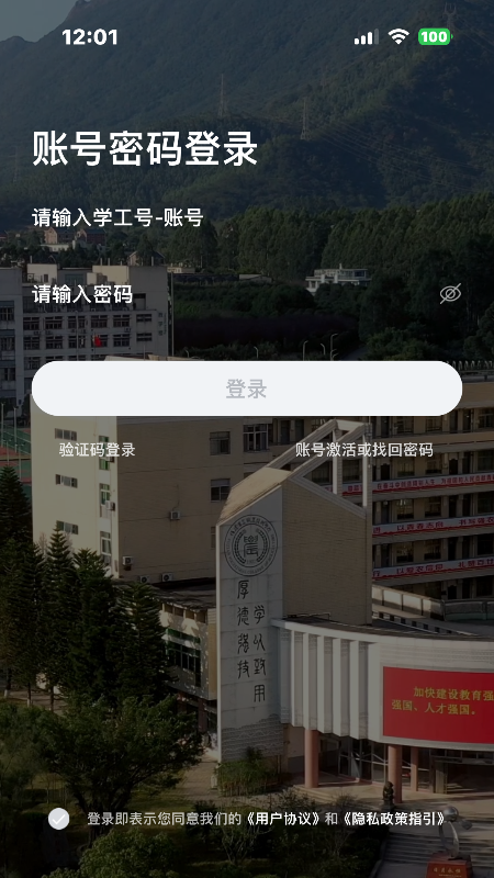 i福农截图4