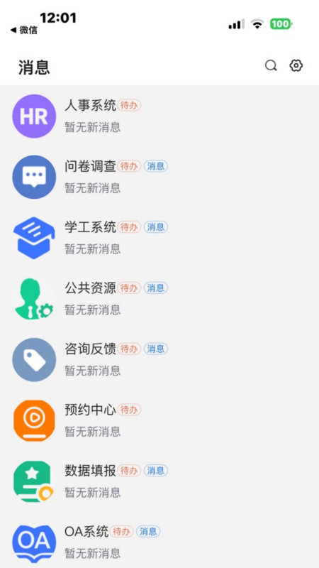 i福农截图3