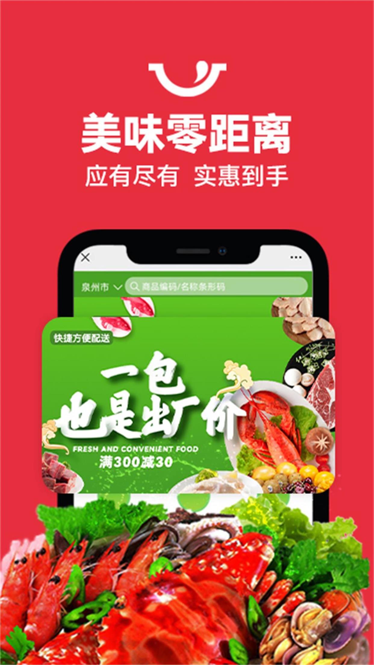 鼎锅在线截图1