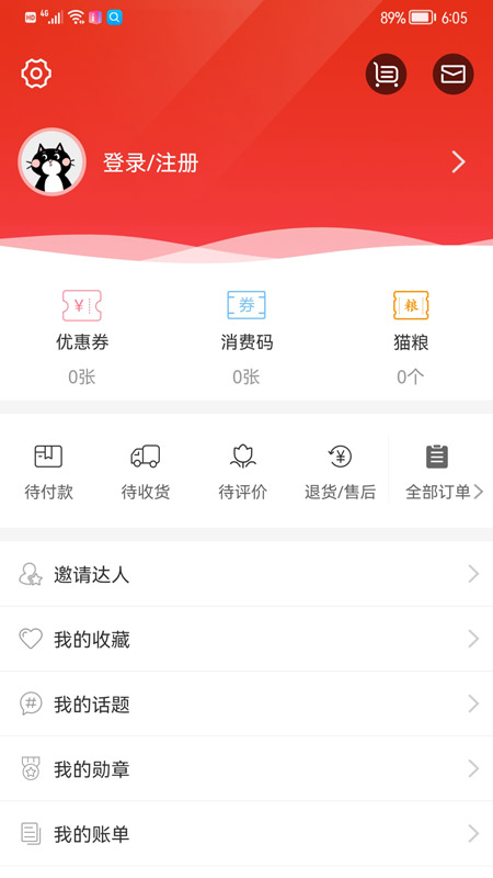 会面fm截图5