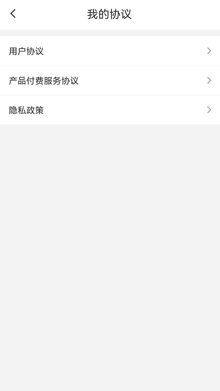 钢刷截图3
