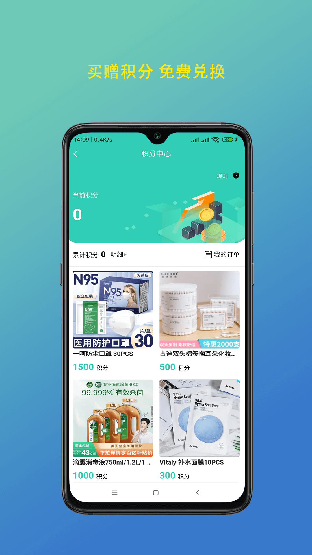 陇瑞塬截图2