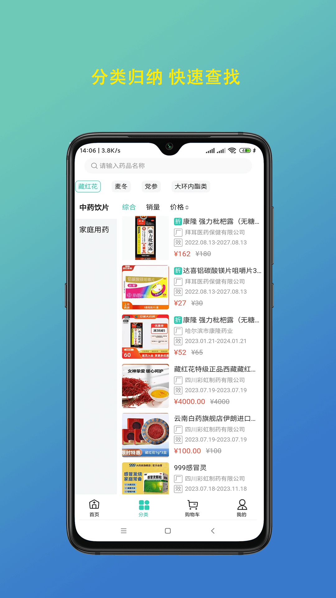 陇瑞塬截图3