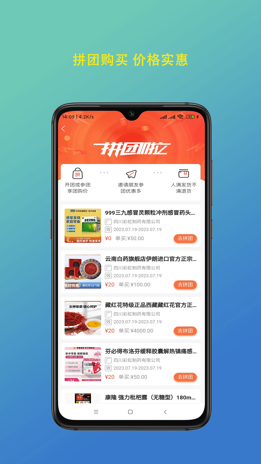 陇瑞塬截图1