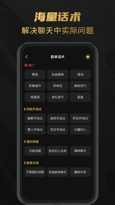 娇恋截图2