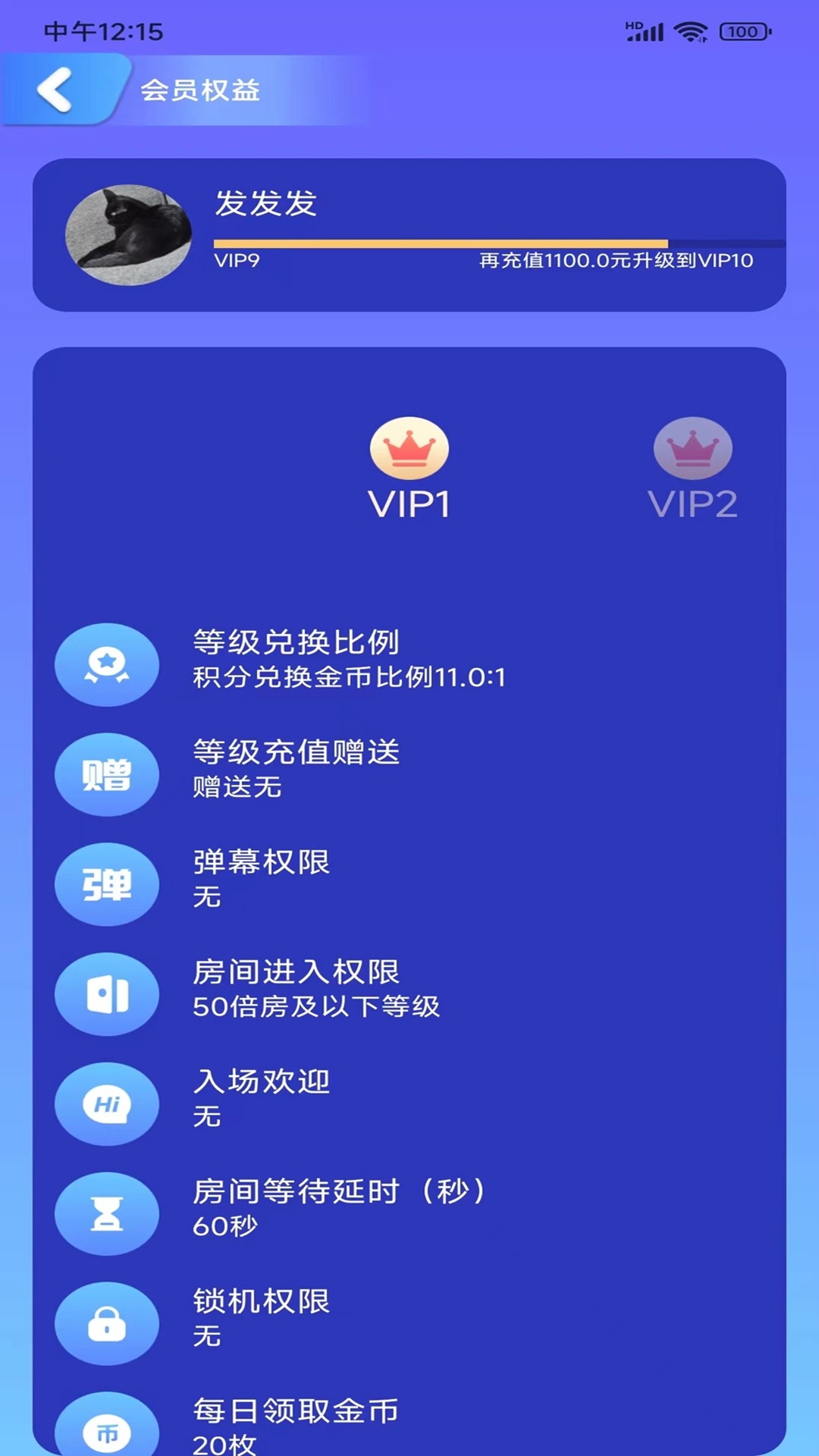 推币大玩家截图2