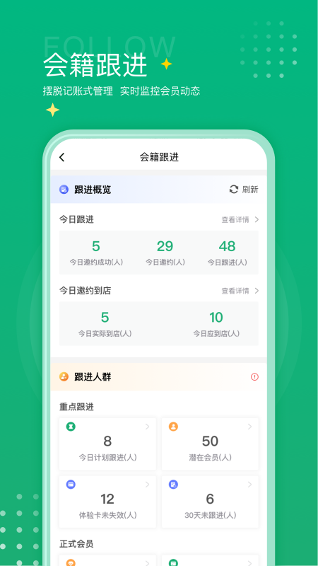 练多多场馆端截图4