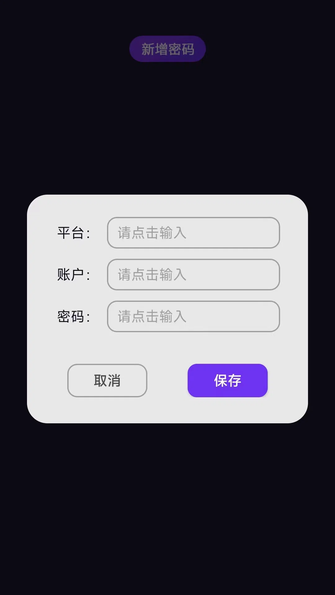 飞跃wifi截图2