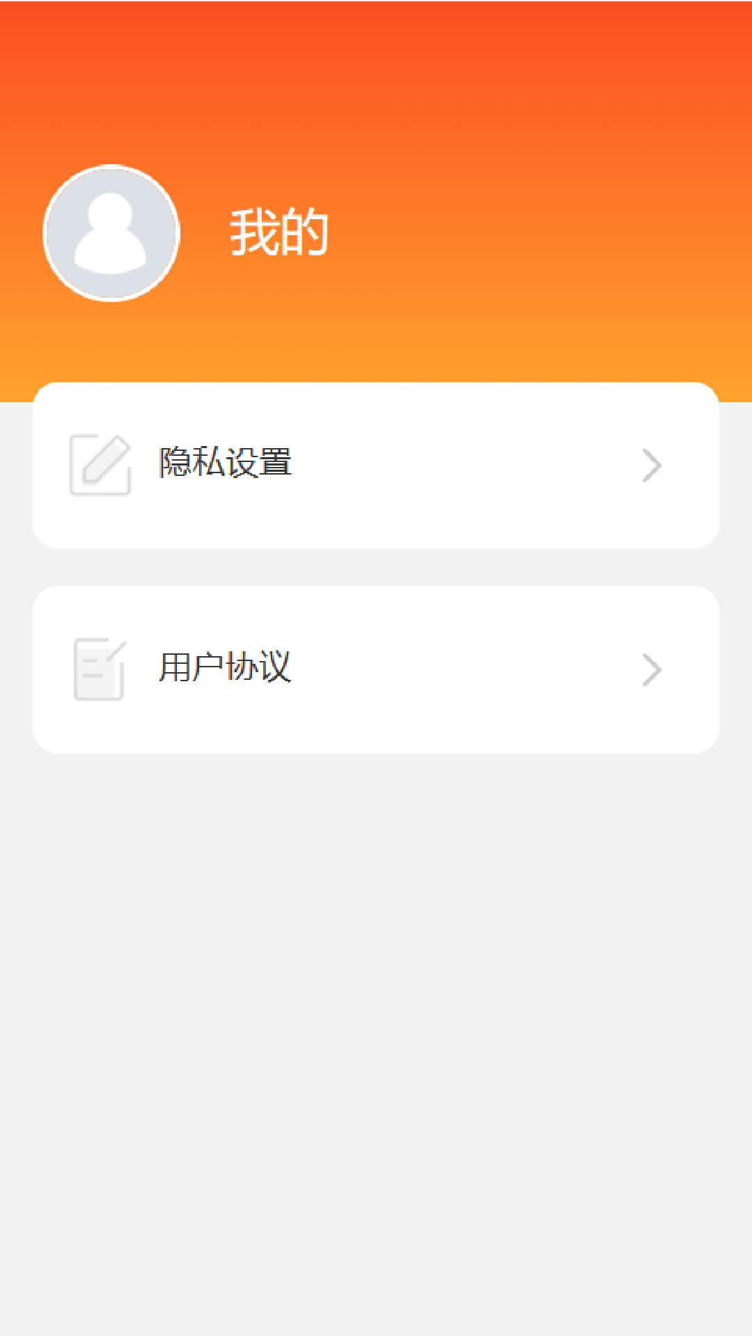 祥云刷刷截图4