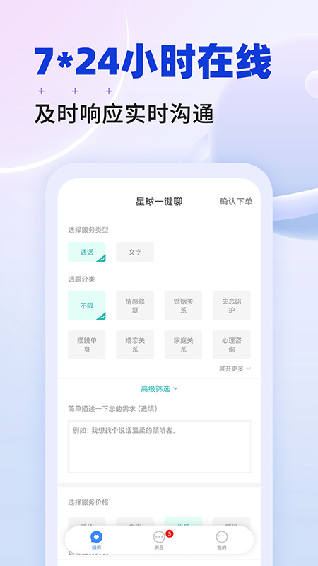 星球截图3