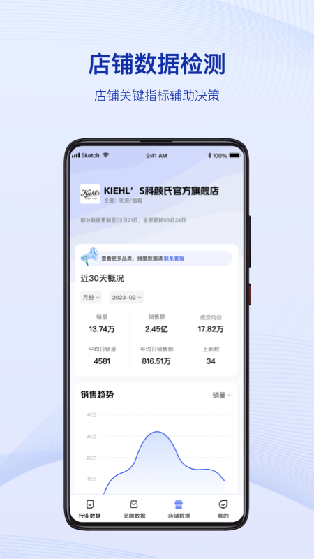炼丹炉截图1