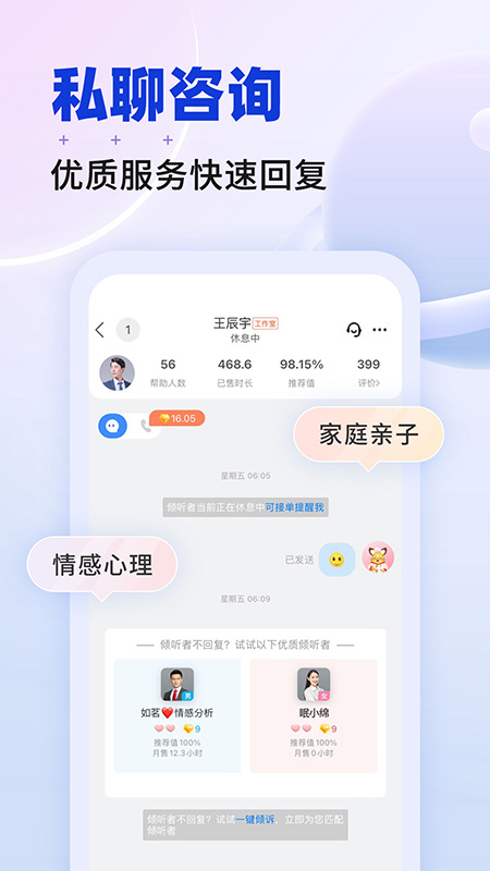 星球截图1