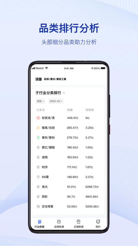 炼丹炉截图2