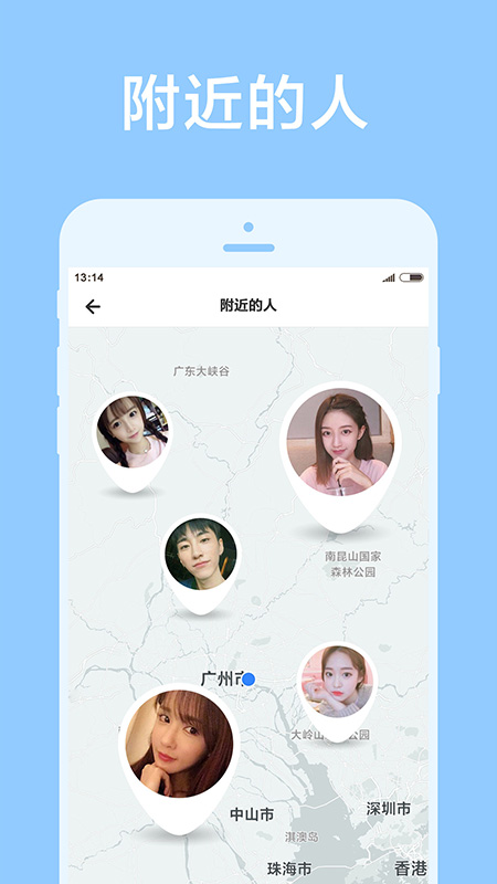 甜颜截图3