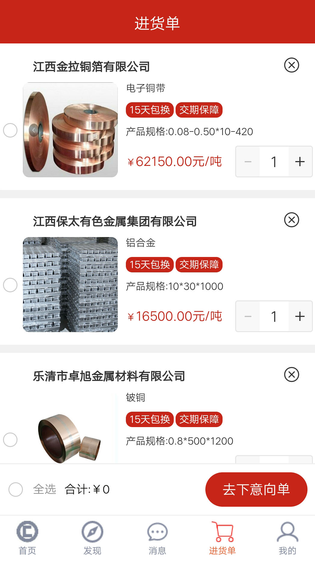 有色云截图5