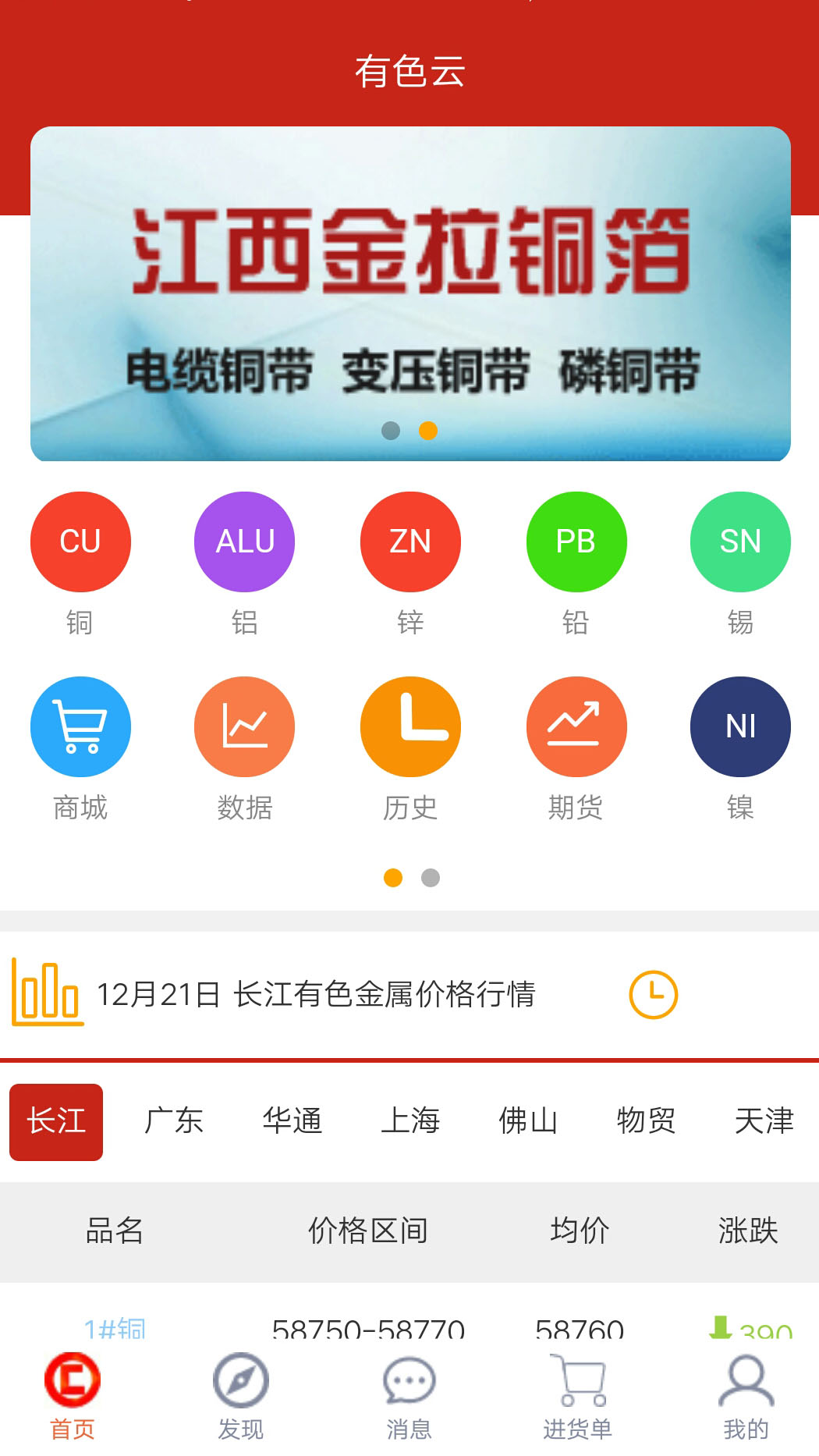 有色云截图1