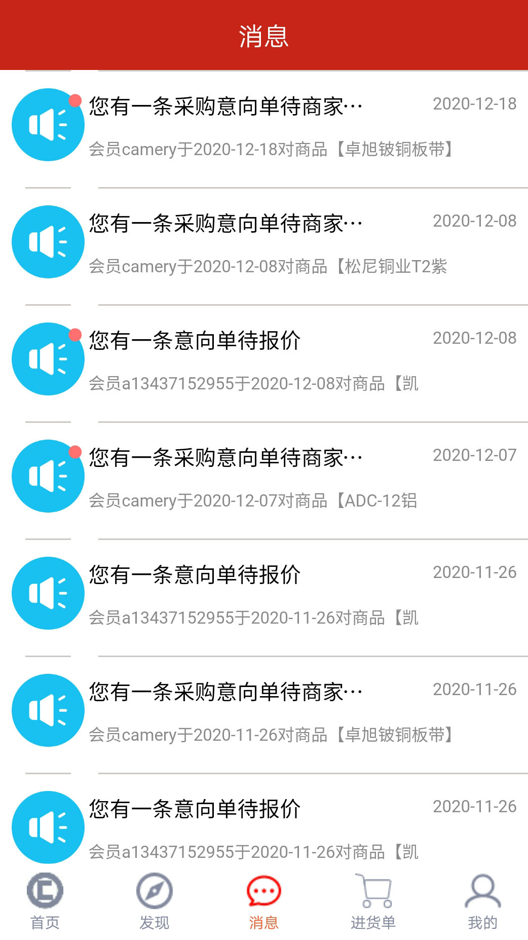 有色云截图4