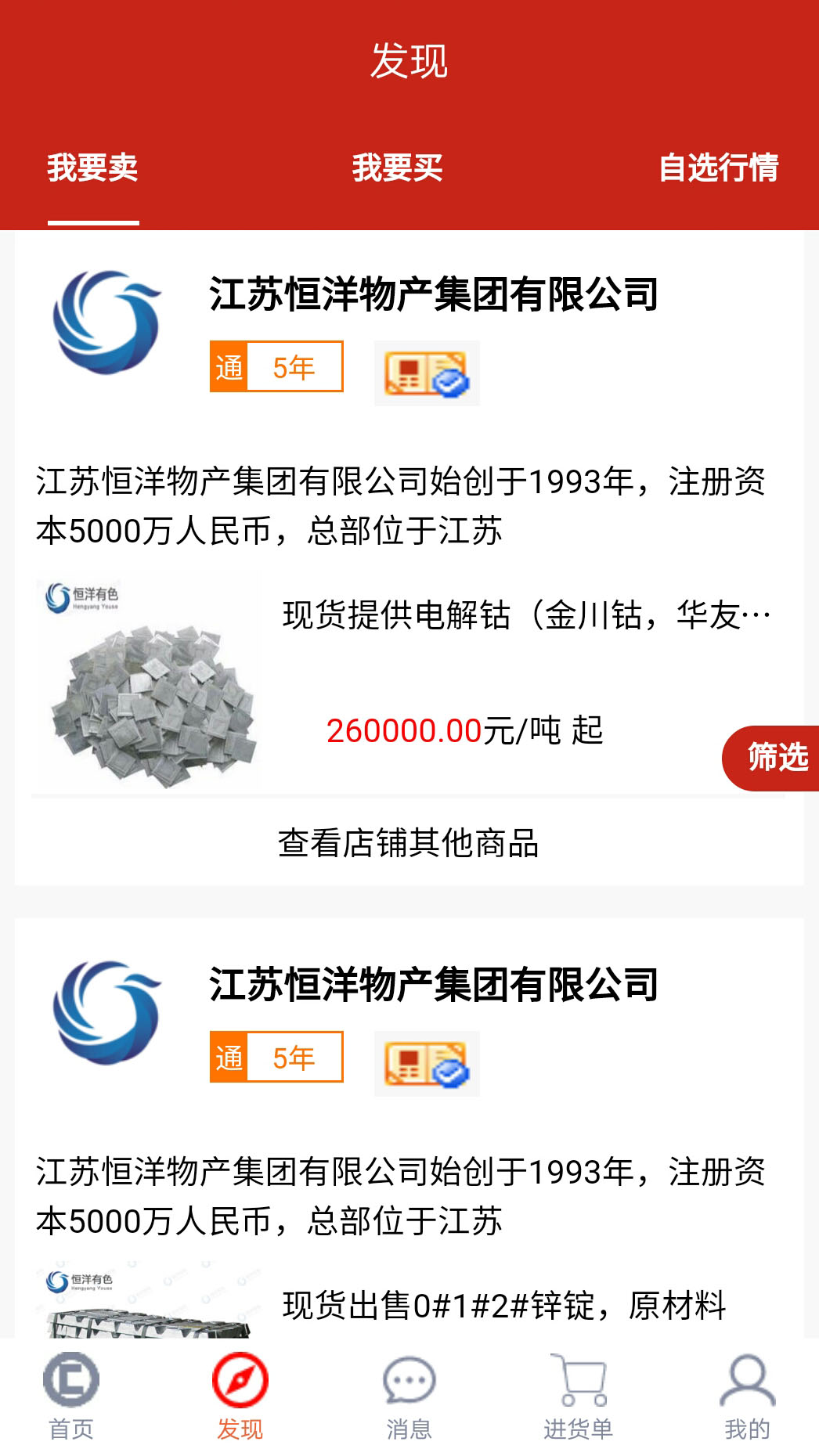 有色云截图3