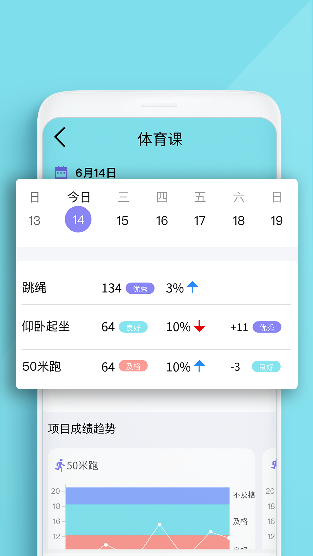 家动员截图2
