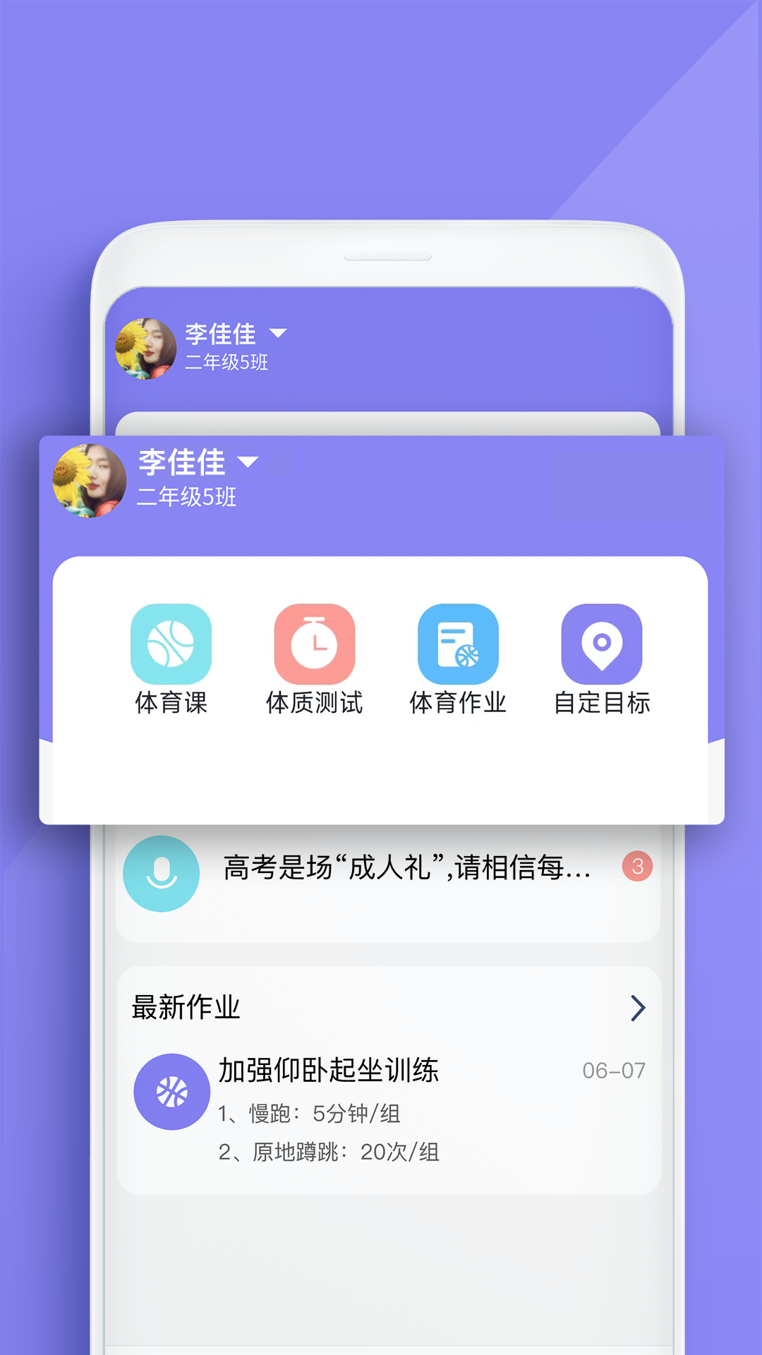 家动员截图1