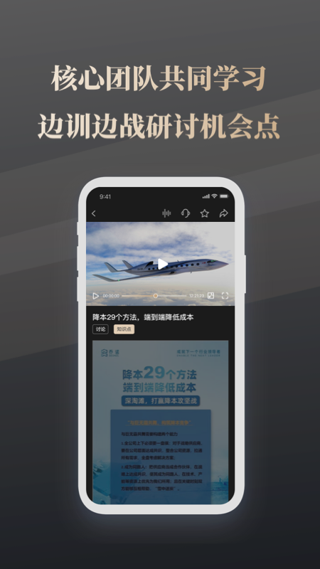 乔诺在线截图2